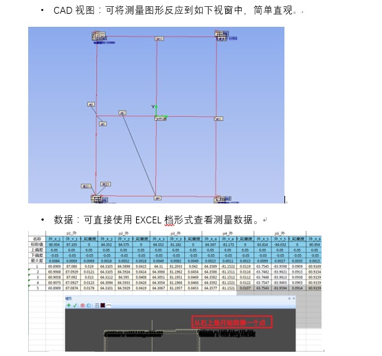 影像測量儀.jpg